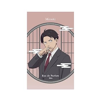Amazon | 映画「鬼太郎誕生 ゲゲゲの謎」 水木 オードパルファム